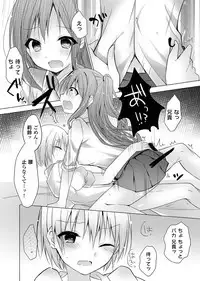 COMIC Grape Vol. 66