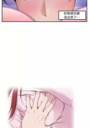 （週5）S-Mate 1-82 中文翻譯（更新中）