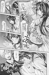 COMIC AUN 2009-01&02 Vol. 152