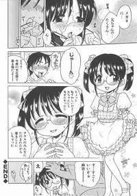 [Inuboshi] Aino Mahou Wo Oshiete