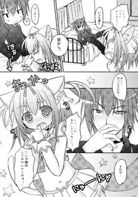 (C79) [Angel☆Tear (Togo)] Shugo Shugo! Soushuuhen (Shugo Chara!)