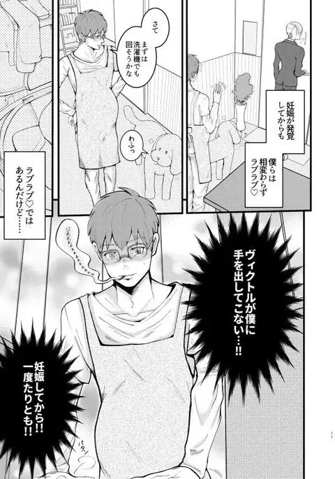 Ninpu Datte Ecchi ga Shitai