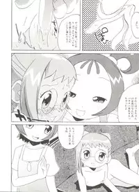 [Anthology] Himitsu no Hanazono (Various)