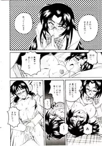 [wanyanaguda] Bloomers to Shiroi Muchi