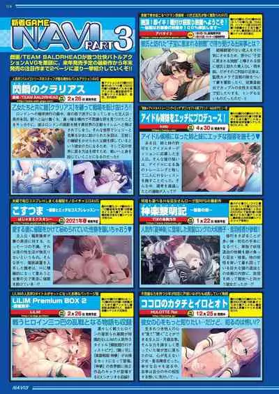 BugBug 2021-02 [Digital]