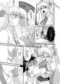 [Take Out (Zeros)] Ore no Frontier EX (Super Robot Taisen) [Digital]