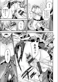 Doku Aru Hana no Amai Mitsu