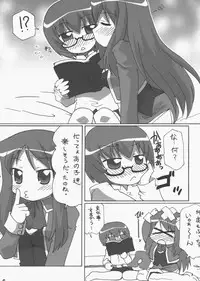 (COMIC1) [Goberazzo (Mukaibi Aoi)] Tabitha!? (Zero no Tsukaima)
