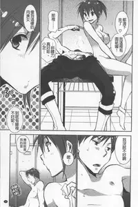 [Ri-ru-] OneShota Renshuu Erotica Drill | 淫姊小正太練習 性愛技術實地鑽研 [Chinese]