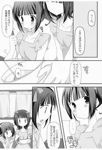 (C76) [Momo9 (Shiratama)] Sparkling Sweet! (THE iDOLM@STER)