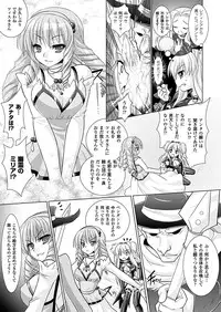 Comic Unreal 2010-12 Vol.28 [Digital]