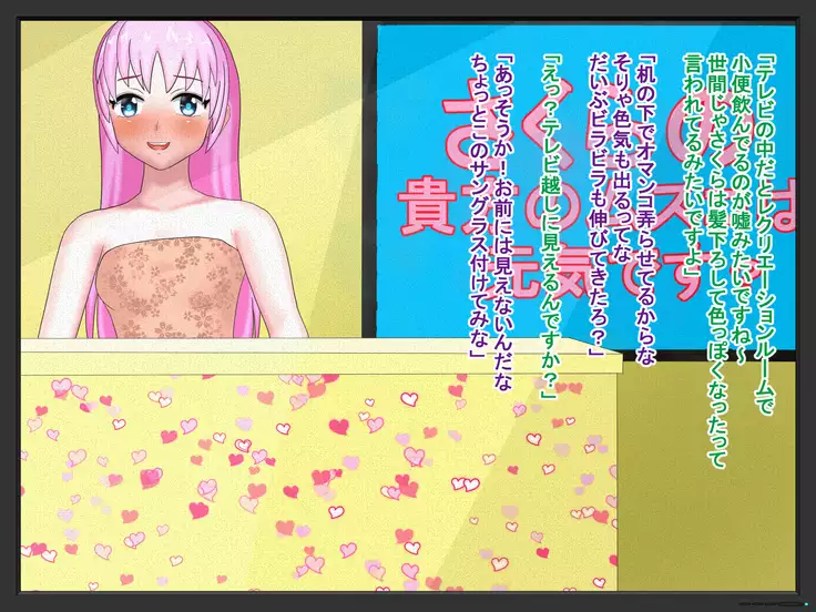 Idol datta Watashi ga Getemono AV Joyuu ni made Ochite Shimatta Wake...