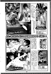 Action Pizazz 2015-08