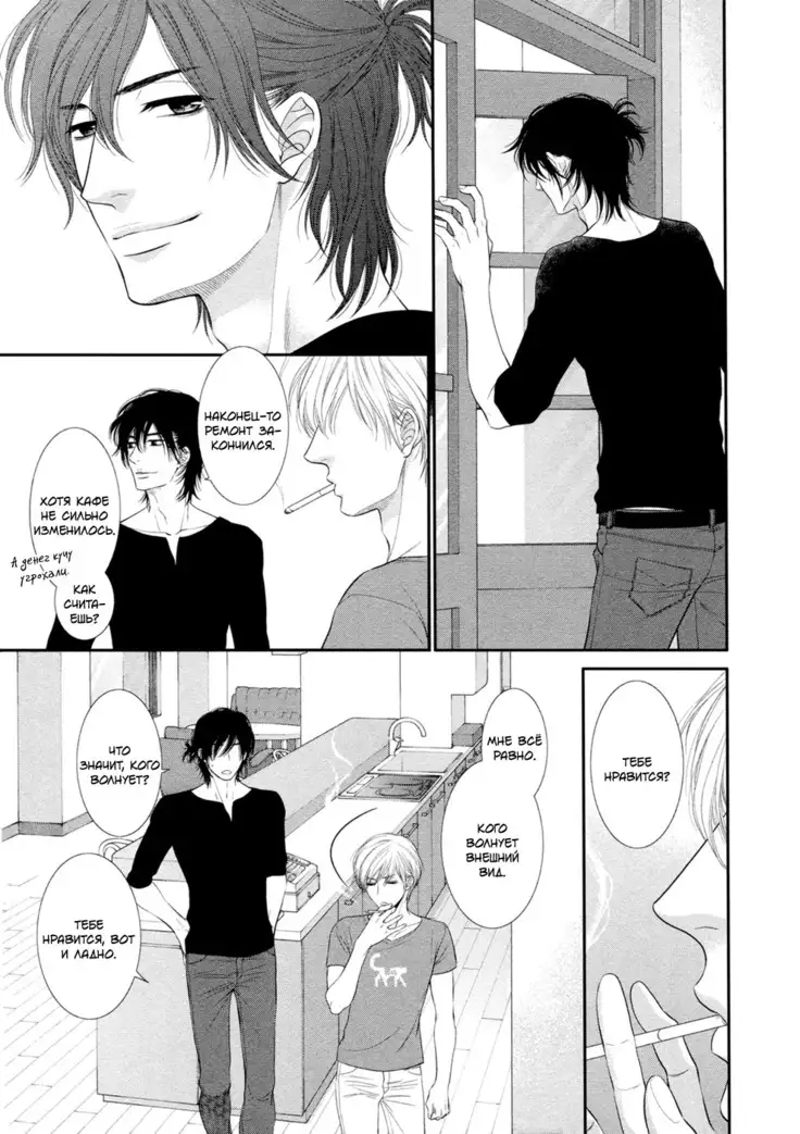 12 Ji kara Hajimaru | Все началось с 12:00