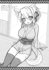 (CSP6) [hlz (Sanom)] Kyou no Wanko 2 (DOG DAYS)