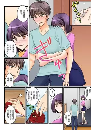 Kanojo no Imouto | 女友之妹 Ch. 1-8
