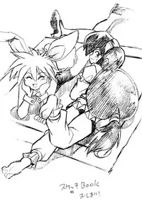 [Studio Katsudon (Manabe Jouji)] Keiou Yuugekitai