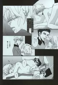 [Nomado (Hirano)] Kimi no Hitomi ni Koishiteru (ALDNOAH.ZERO)