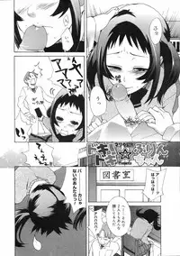 COMIC 0EX Vol. 03 2008-03