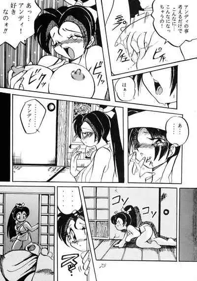 (C47) [RPG Company (Various)] Jiyuu Tamashii (Sailor Moon, Ah! My Goddess)