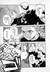 [Hanamizawa Q tarou] Honey Blue (1998-08-01)