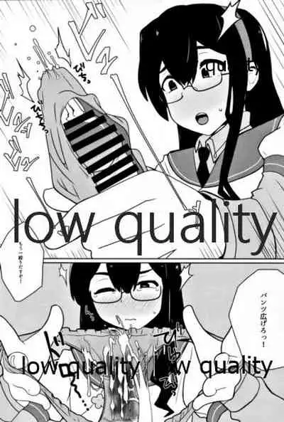 大淀短編集 アイミスユーソーバッド