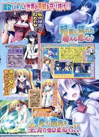 BugBug 2011-01 Vol. 197