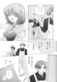 (C53) [Beat Pop (Ozaki Mirai)] Chiki Chiki