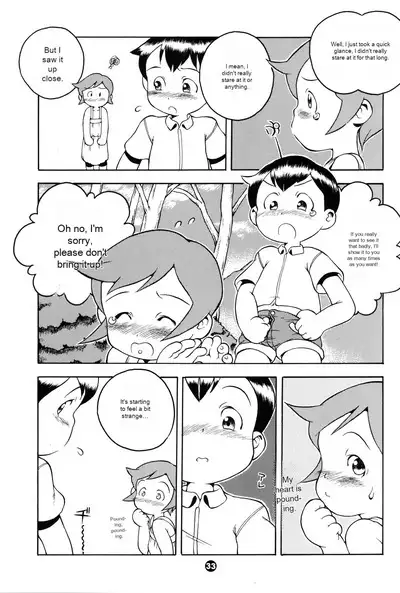 MP XX eXXtended Edition Machine Translation