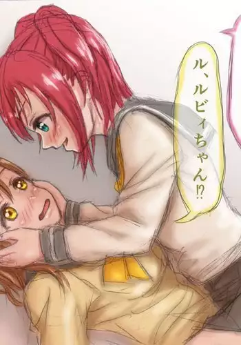 Hanamaru-chan ni Warui Koto Suruby