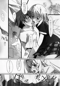 [Ryu-Seki-Do (Nagare Hyougo)] Nukegake Koneko no Nijuusou (Infinite Stratos)