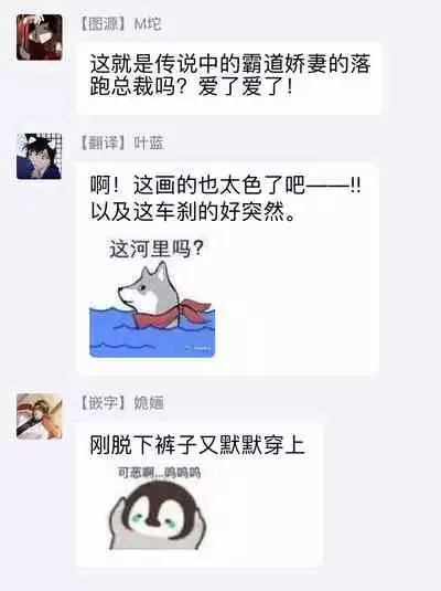 Rakka no Alpha Ou | 硕果的α王 Ch. 1-3