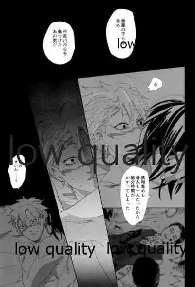 春の夜の夢に道連れみちはずれ