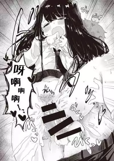 ダメダメ♡らいふ