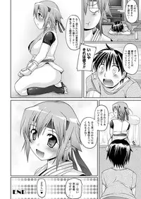 Comic Unreal 2010-12 Vol.28 [Digital]