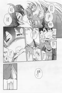COMIC AUN 2009-01&02 Vol. 152