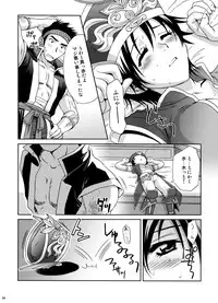 [U.R.C (Momoya Show-Neko] U.R.C Maniax 6 (Various)