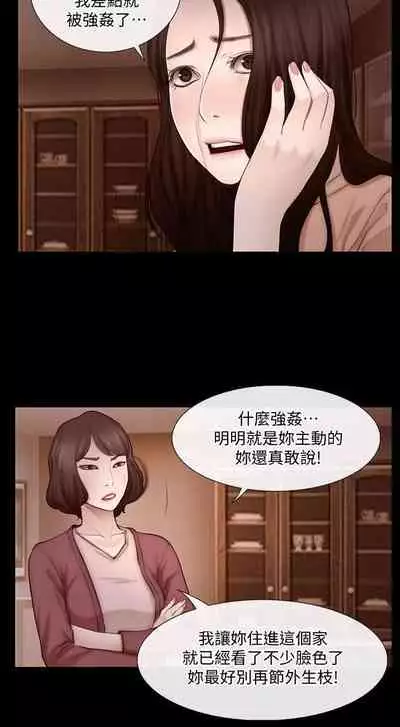 人夫的悸動 1-44