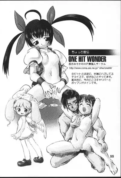 8bit Z80 Remixed vol.1