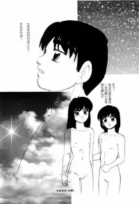 [Kazusa Shima] Grafical Interface