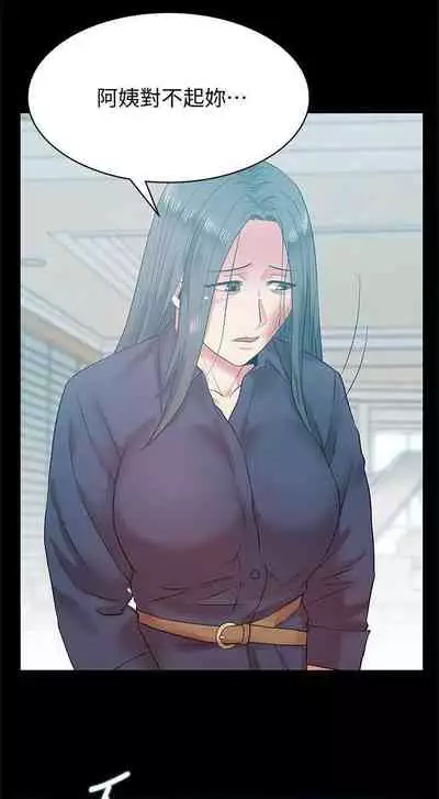 老婆的閨蜜 1-91