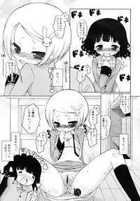 COMIC RiN 2007-11