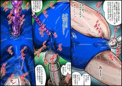 [Nightmare Express -Akumu no Takuhaibin-] 欲望回帰第553章-寝取り覗姦×処女強姦×輪姦中出しされた陸上部彼女-