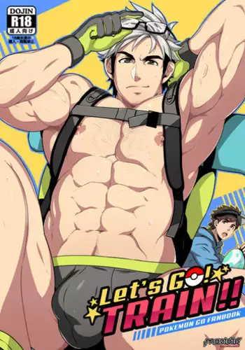 [Mazjojo] Let's GO! TRAIN!! (Pokémon GO) [English] [Uncensored] [Digital]