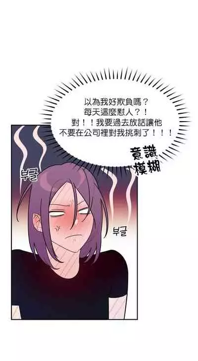 维持秘密的保安法 Ch.1-4