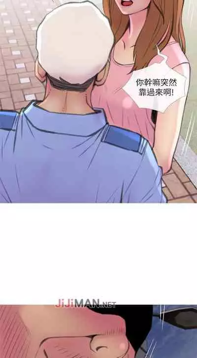 【周五连载】主妇危机（作者：查爾斯&漢水） 第1~10话