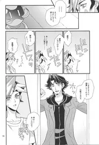 (SUPERKansai24) [Nerimono. (Chikuwa.)] bitter sweet (Yu-Gi-Oh! VRAINS)