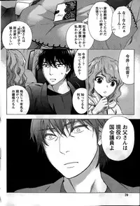 [Kuon Michiyoshi] Hundred Game Ch.1-9