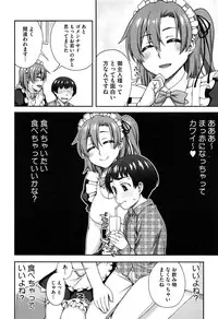 [Unagimaru] Nibanme ni Sukina Hito