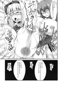 [Manbun no Ichi (Parmiria)] Futanari Udon no Tabehoudai ~Saiminfuu~ (Touhou Project) [Digital]